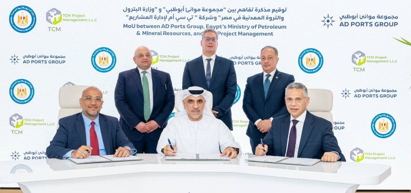 Egypt signs MoU with AD Ports to expand cooperation in petroleum sector

